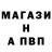 ГАШ гарик SPARTON 1O1