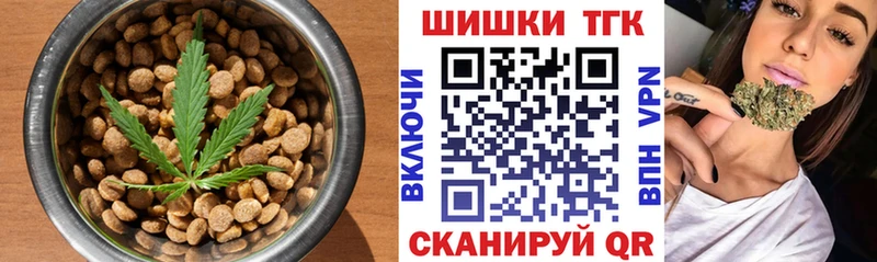 Еда ТГК конопля  Кудымкар 