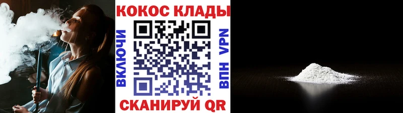 Cocaine FishScale  mega онион  Кудымкар 