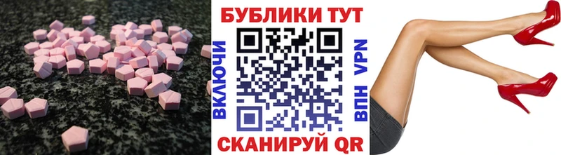 Экстази 99%  mega сайт  это официальный сайт  продажа наркотиков  Кудымкар 