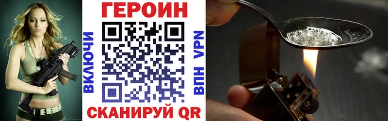 даркнет сайт  Кудымкар  Героин хмурый 