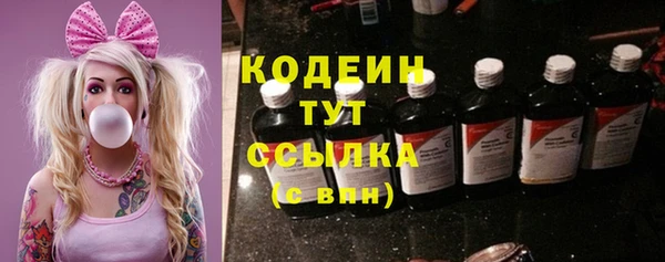 мескалин Абдулино