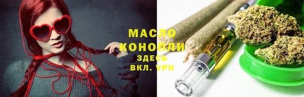 гидропоника Абаза