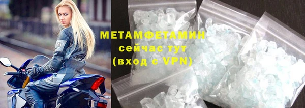 гидропоника Абаза