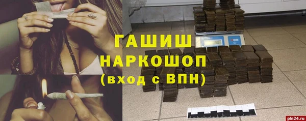 тгк Абинск