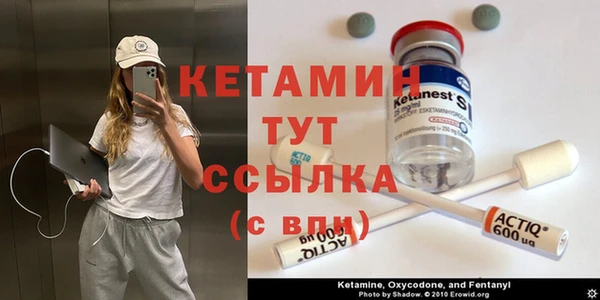 мдма Нязепетровск