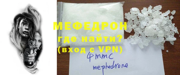 мескалин Абдулино
