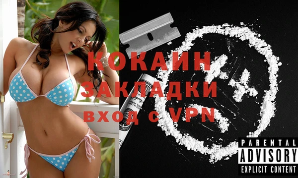 каннабис Няндома