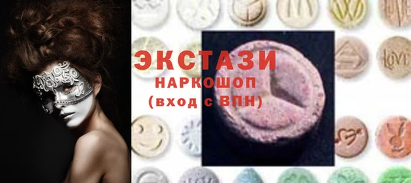 тгк Абинск