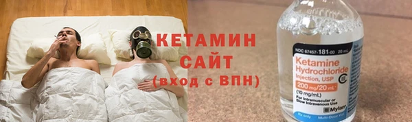 мескалин Абдулино