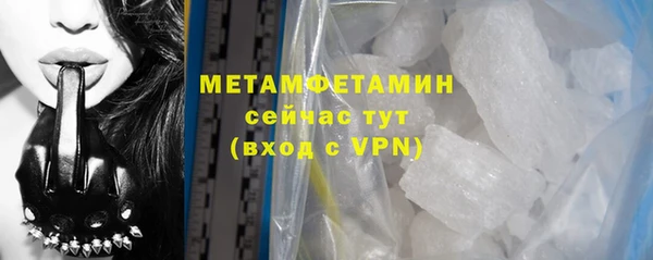 мескалин Абдулино