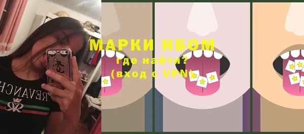 кристаллы Осинники