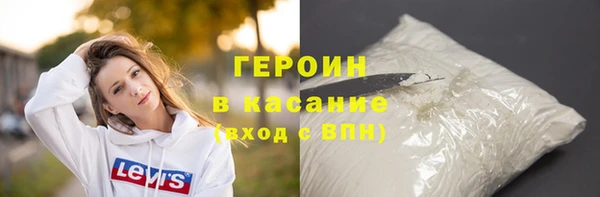 экстази Алексин