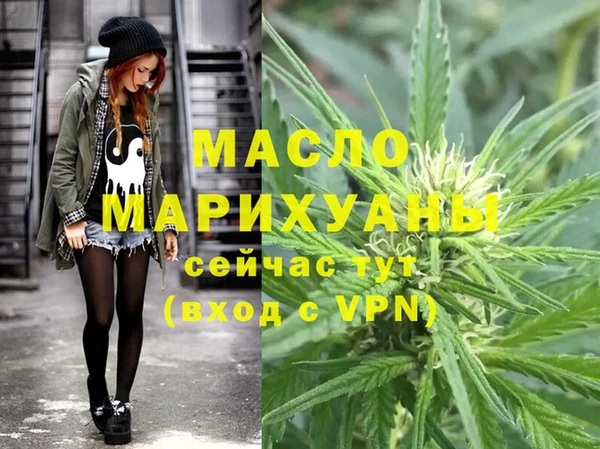 мдма Нязепетровск