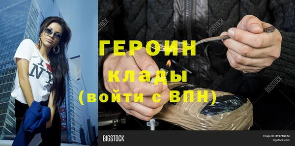 мескалин Абдулино