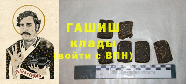 трава Дмитровск