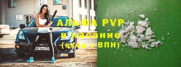 гидропоника Абаза