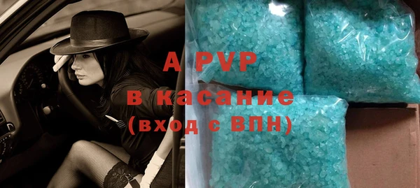 мескалин Абдулино