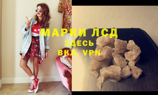 мдма Нязепетровск