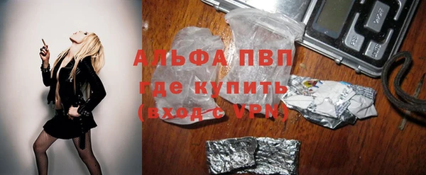 тгк Абинск