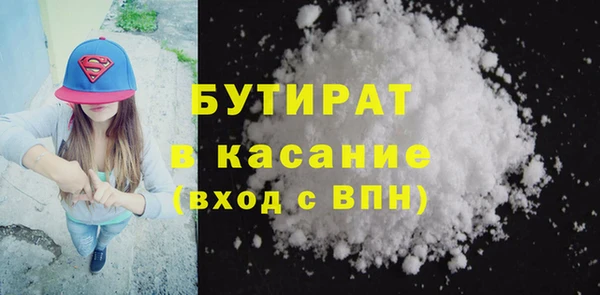 мескалин Абдулино