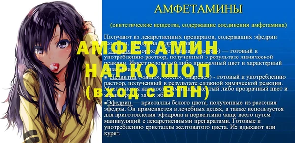 мдма Нязепетровск
