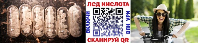 LSD-25 экстази ecstasy  Кудымкар 