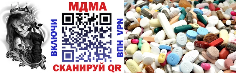 MDMA crystal  Кудымкар 