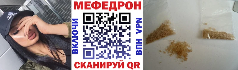 Мефедрон мяу мяу  купить наркоту  это телеграм  Кудымкар 