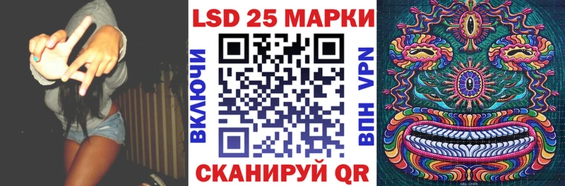 где купить наркоту  Кудымкар  Марки 25I-NBOMe 1,8мг 