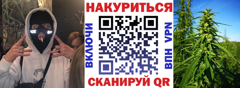 Конопля Bruce Banner где купить наркотик Кудымкар